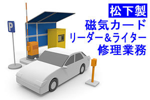 PR1-pc